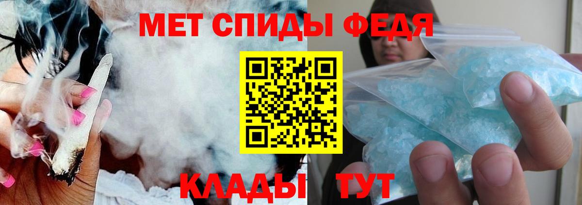 Amphetamine 98% Амурск