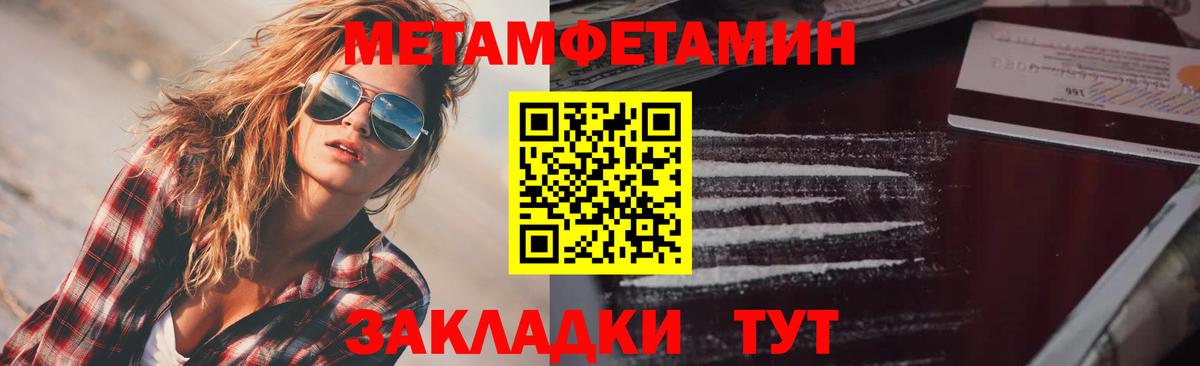 АМФ  АМФЕТАМИН 98%  Вход с VPN  Амурск 