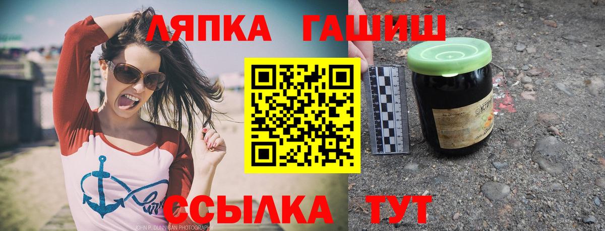 Гашиш индика сатива  Вход с VPN  ГАШ  Амурск  ГАШ индика сатива 