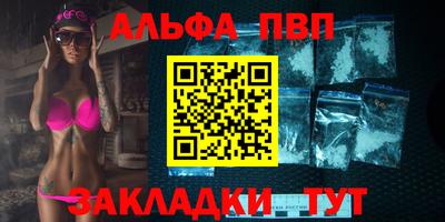 винт Чебоксары