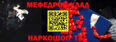 каннабис Чебаркуль