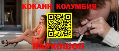 каннабис Чебаркуль