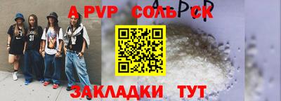 винт Чебоксары