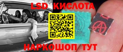 каннабис Чебаркуль