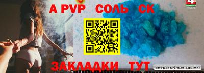 дживик Чапаевск