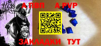 дживик Чапаевск