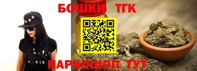 каннабис Чебаркуль