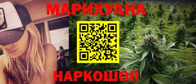 каннабис Чебаркуль