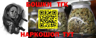 каннабис Чебаркуль
