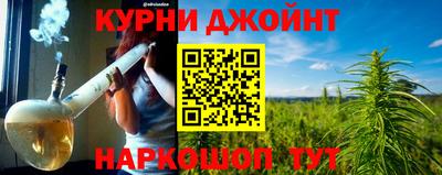 каннабис Чебаркуль