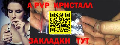 винт Чебоксары