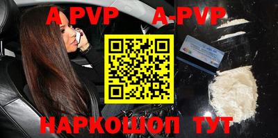 дживик Чапаевск