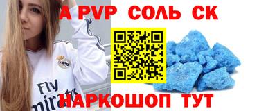 винт Чебоксары