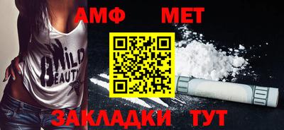 винт Чебоксары