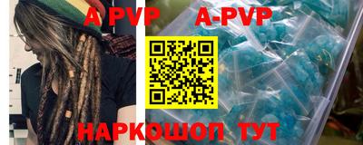 дживик Чапаевск