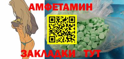 винт Чебоксары