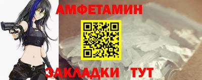 каннабис Чебаркуль