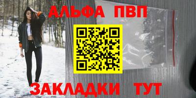 каннабис Чебаркуль