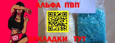 каннабис Чебаркуль