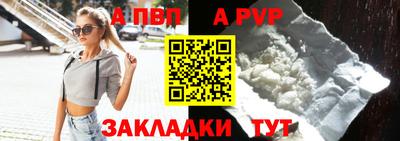 дживик Чапаевск