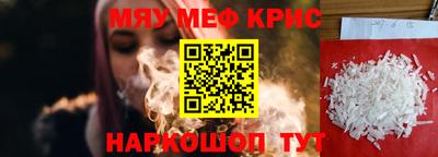 каннабис Чебаркуль