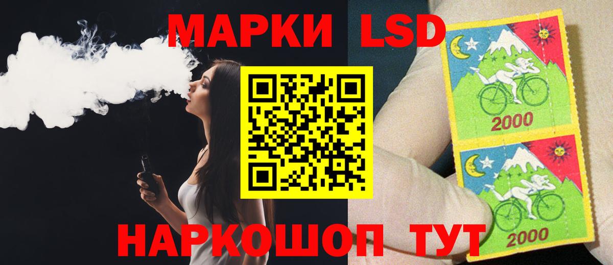 Амурск  Лсд 25 экстази ecstasy  ЛСД экстази кислота  Вход с VPN 