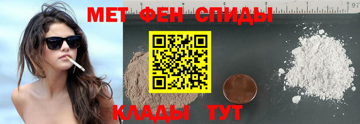 МЕТАМФЕТАМИН Methamphetamine  МЕТАМФЕТАМИН Methamphetamine  Амурск  Вход с VPN 