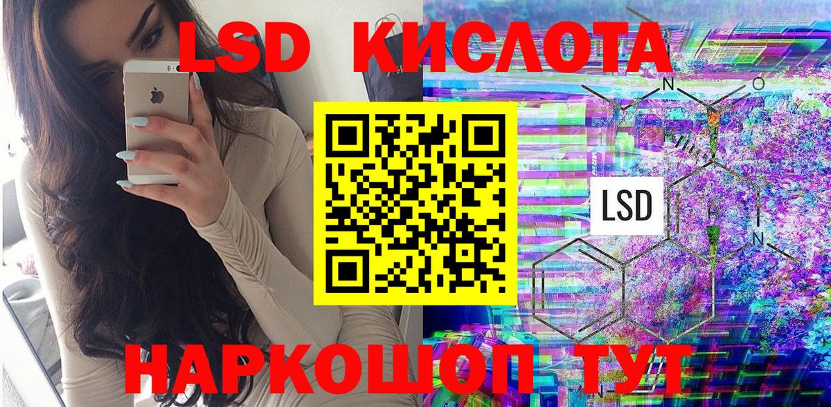 Марки 25I-NBOMe 1,5мг  Вход с VPN  Марки 25I-NBOMe 1,5мг  Марки 25I-NBOMe  Амурск 