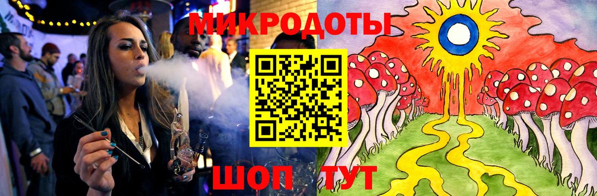 Амурск  Галлюциногенные грибы Psilocybine cubensis  Вход с VPN  закладки  Галлюциногенные грибы ЛСД 