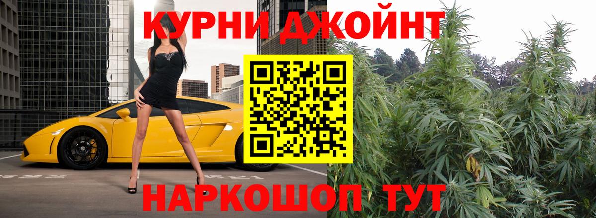 Каннабис гибрид  Бошки марихуана сатива  Вход с VPN  Амурск  Каннабис Bruce Banner 